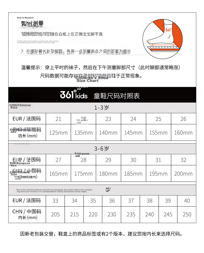 361° Gazelle 4.0 Kids Jump Rope Shoes 25 Autumn Youth Professional Training Elastic Sports Shoes Unisex Fitness Test Shoes Green Size 37 33