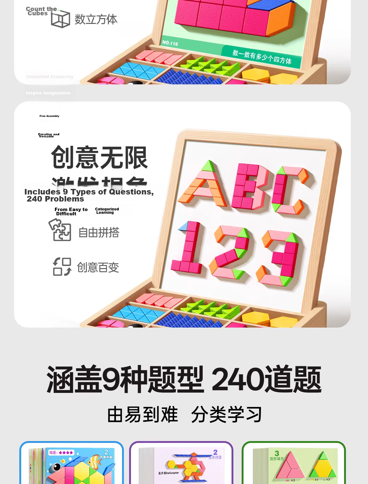 Tongmu Jupiter Magnetic Tangram Puzzle Magnetic Blocks Educational Toys for Children Ages 3-6 Primary School Early Learning Birthday Gift 9