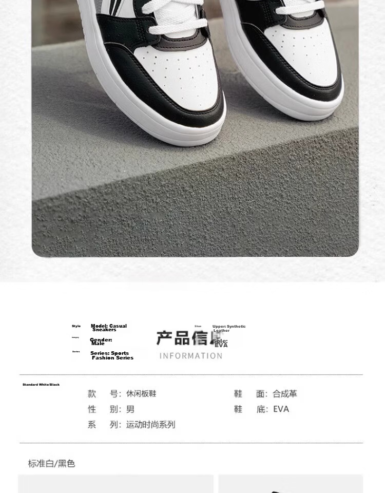 LI-NING Casual Lightweight Comfortable Shock-Absorbing Low-Top Black and White Sneakers Non-Slip Durable Men's Sports Shoes 10