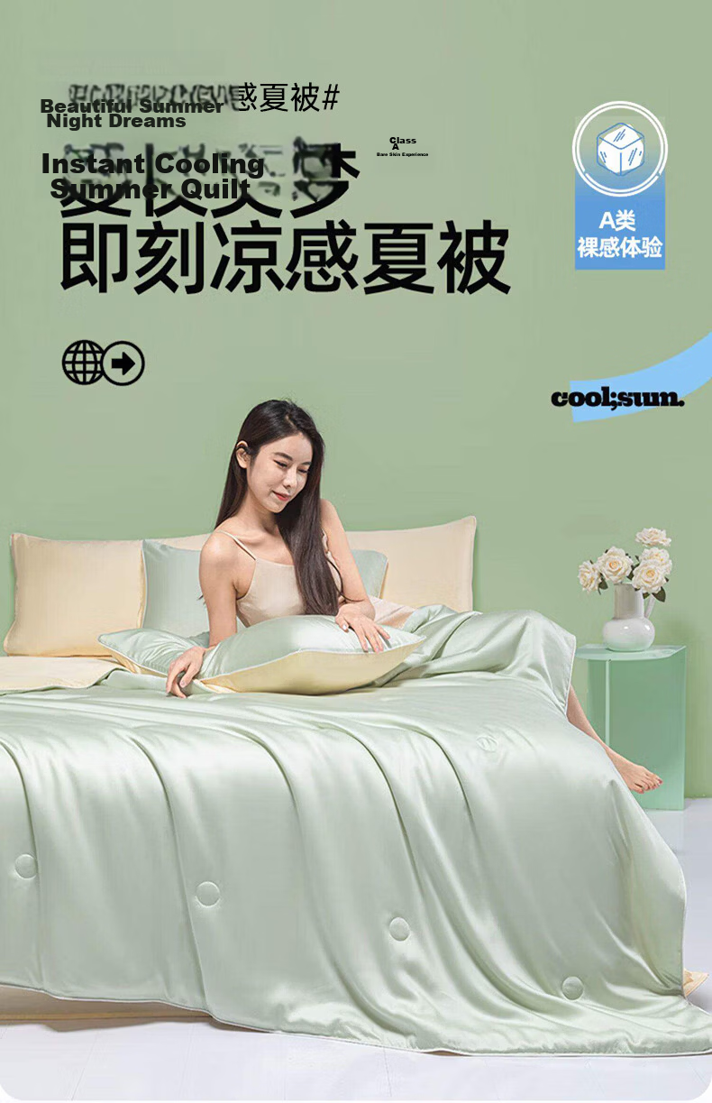 MUJI Class A Cooling Ice Silk Summer Quilt Lightweight Thin Quilt Machine Washable Double Bedroom Air Conditioning Quilt 200x230cm 1