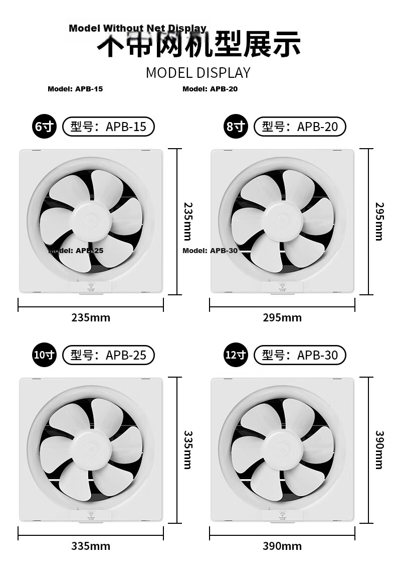 DIAMOND 10-Inch Exhaust Fan Ventilator Kitchen Range Hood Louver Home Bathroom Toilet Powerful Ventilation Fan Without Screen 7