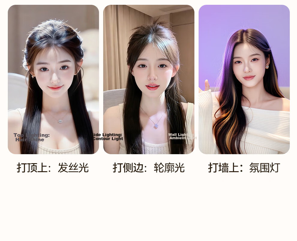 Xiaotian Hair Strand Lamp with Wired Control Adjustable Focus Beauty Fill Light Background Ambient Spotlight Studio Atmosphere Tool Multi-Color High-Quality Best-Selling Live Streaming Light 14