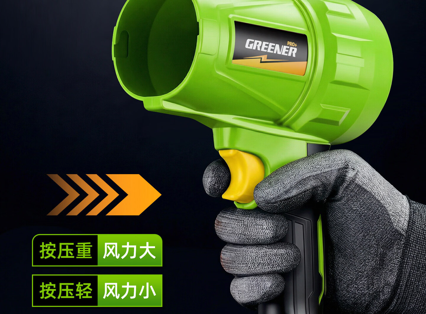 GREENER High-Power Turbo Blower Fan Industrial Lithium Battery Blower 7.5Ah 14