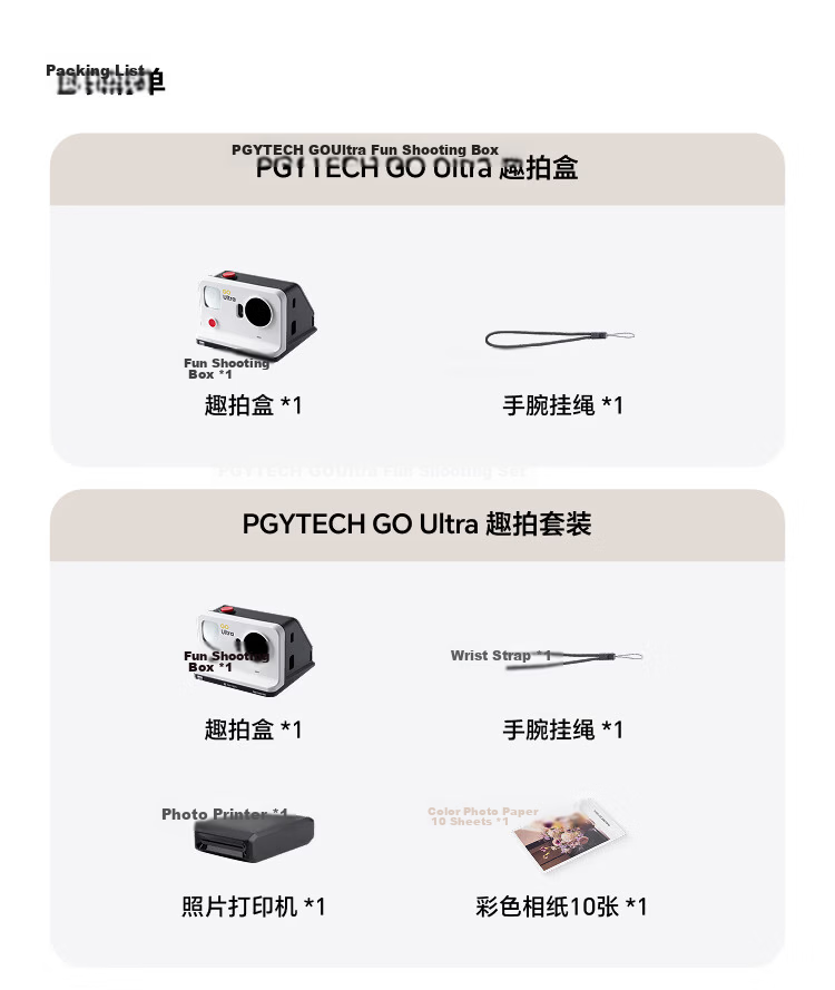 PGYTECH Insta360 Go Ultra Pocket Printer Dandelion Go Ultra Protective Case Camera Cage for Action Camera 12