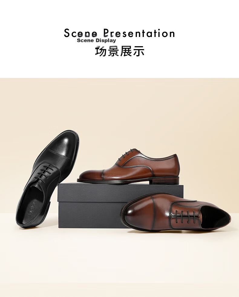 Belle Zhang Linghe Same Style Gentleman Business Formal Leather Shoes Gift Box Men's Shoes Cowhide Wedding Shoes 59736, Black-Pearl, Size 42 5