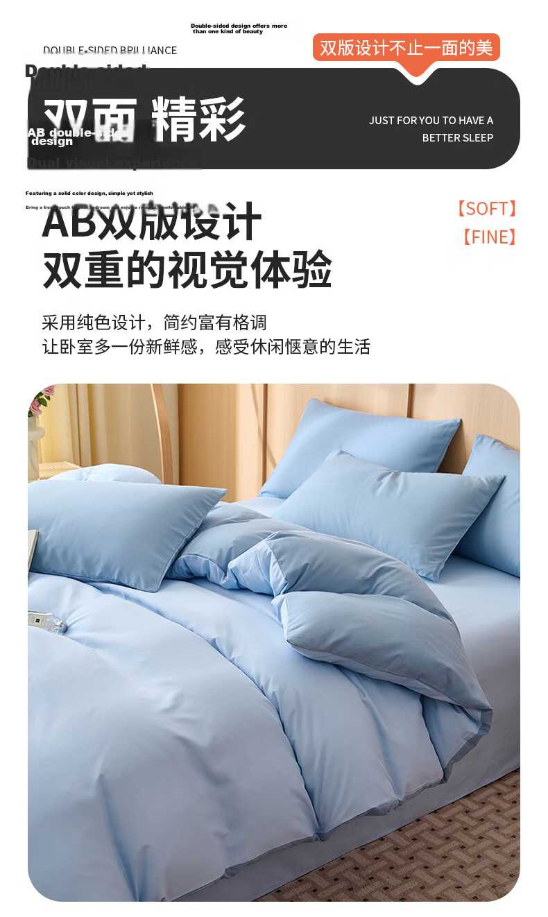 Grace Single Quilt Cover A-Class Antibacterial Skin-Friendly Student Single Quilt Cover Core Set Distant Mountain Blue 180*220cm 7