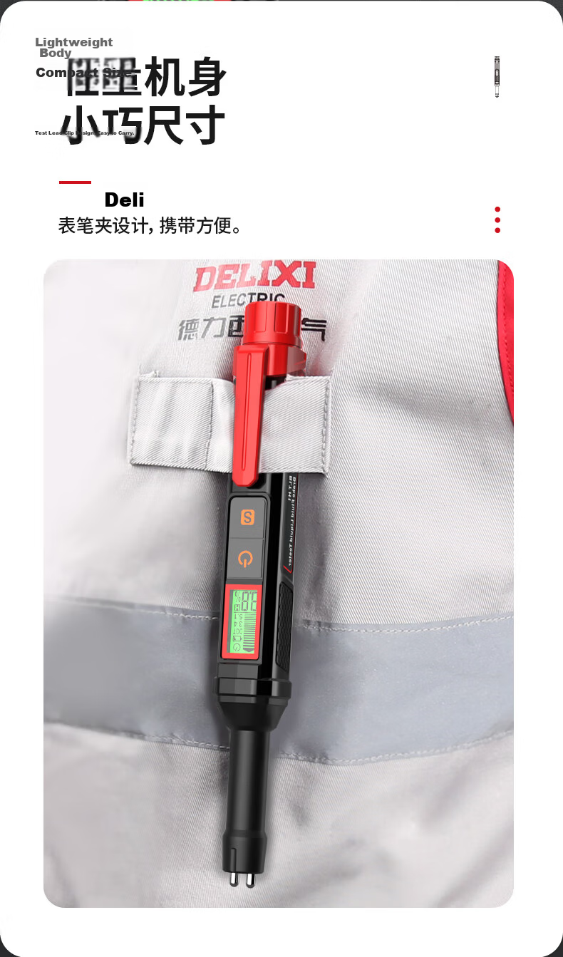 DELIXI ELECTRIC Brake Fluid Tester BLT H3 Automotive Brake Fluid Water Content Detector Pen with Extension Tube 9
