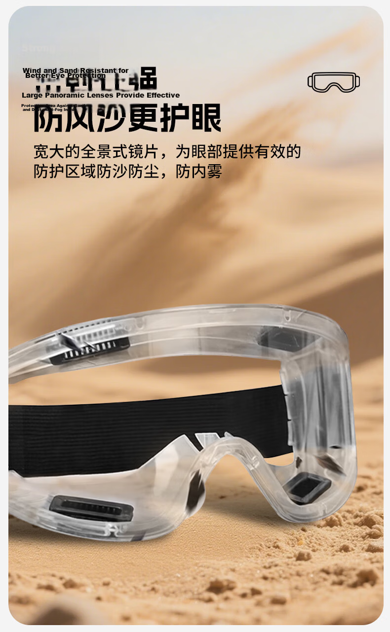 Mandelay Protective Goggles Dustproof Safety Glasses Industrial Cutting Splash-proof Anti-fog Windproof Drifting Eyewear for Nearsighted Users 8