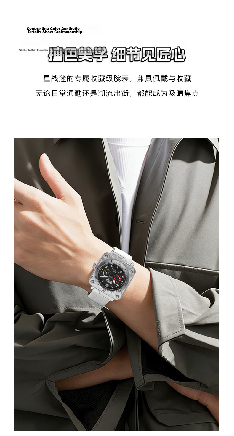 Disney Star Wars Men's Waterproof Sports Quartz Watch for High School Students Adults Father's Day Gift 4