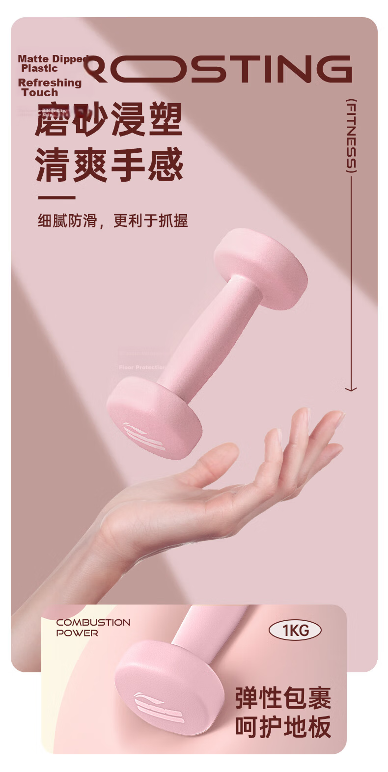 LI-NING Dumbbells Women's Home Use Solid Cast Iron 2kg Pair Fitness Home New Style Rubber Coated Matte 1kg for Women 5