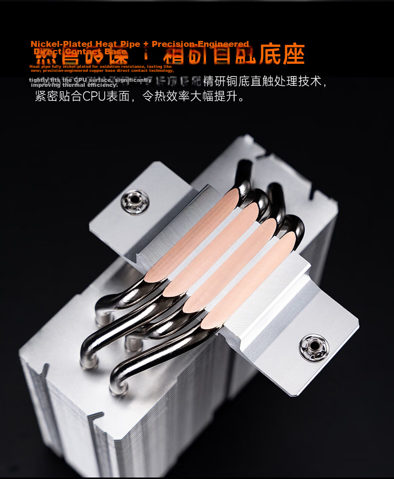 Cougar Fengqin 40 MAX Single Tower Air CPU Cooler 4 Heat Pipes Copper Base Non-Interference with RAM 5