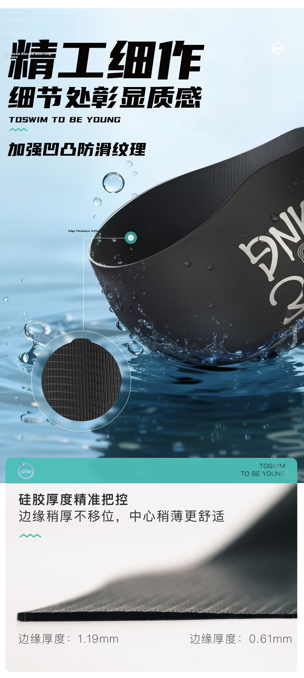 TOSWIM Swimming Cap for Men And Women, Adult Swim Cap with Long Hair, Waterproof Ear Protection, Comfortable Silicone, King Black 5