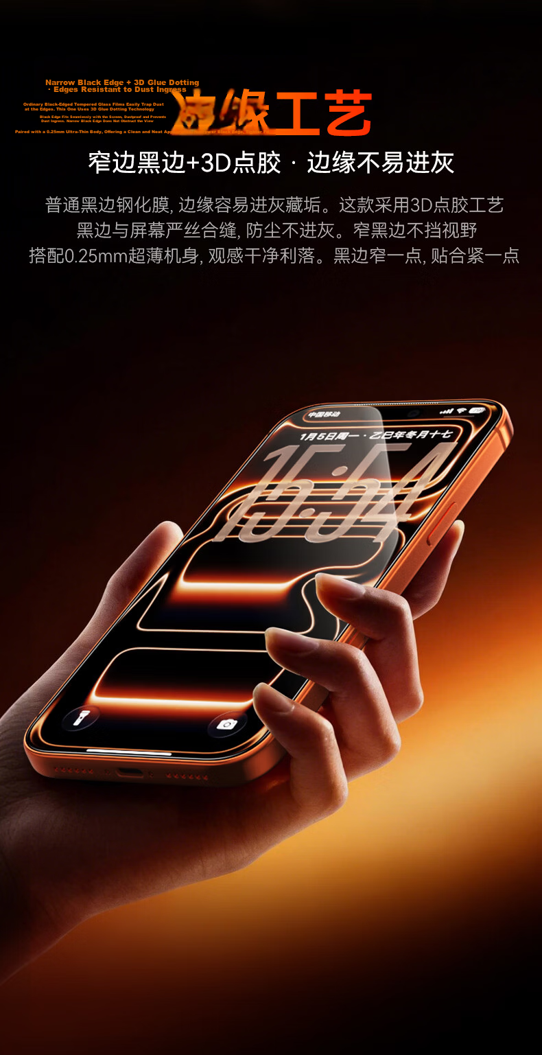 Mr. Blue Gorilla [New AR Anti-Reflective] Compatible with Apple iPhone 17 Tempered Glass Screen Protector iPhone 16 Pro Ultra-Thin HD Anti-Drop Anti-Fingerprint Space Capsule Quick Apply Film 7