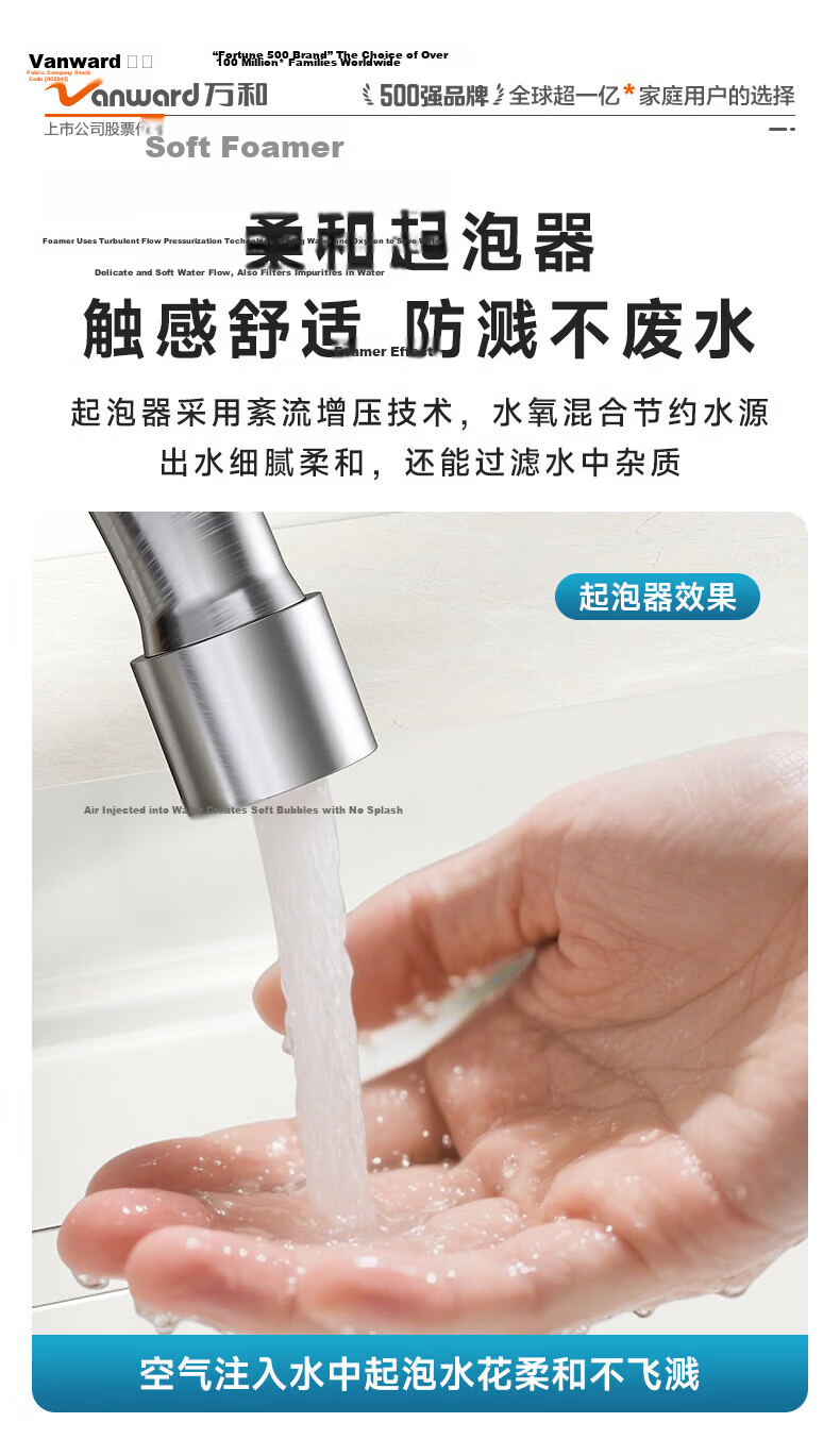 Vanward Single Cold Stainless Steel Water Purifier Faucet Outdoor Balcony High-Arc Pressurized Splash-Proof Faucet 6