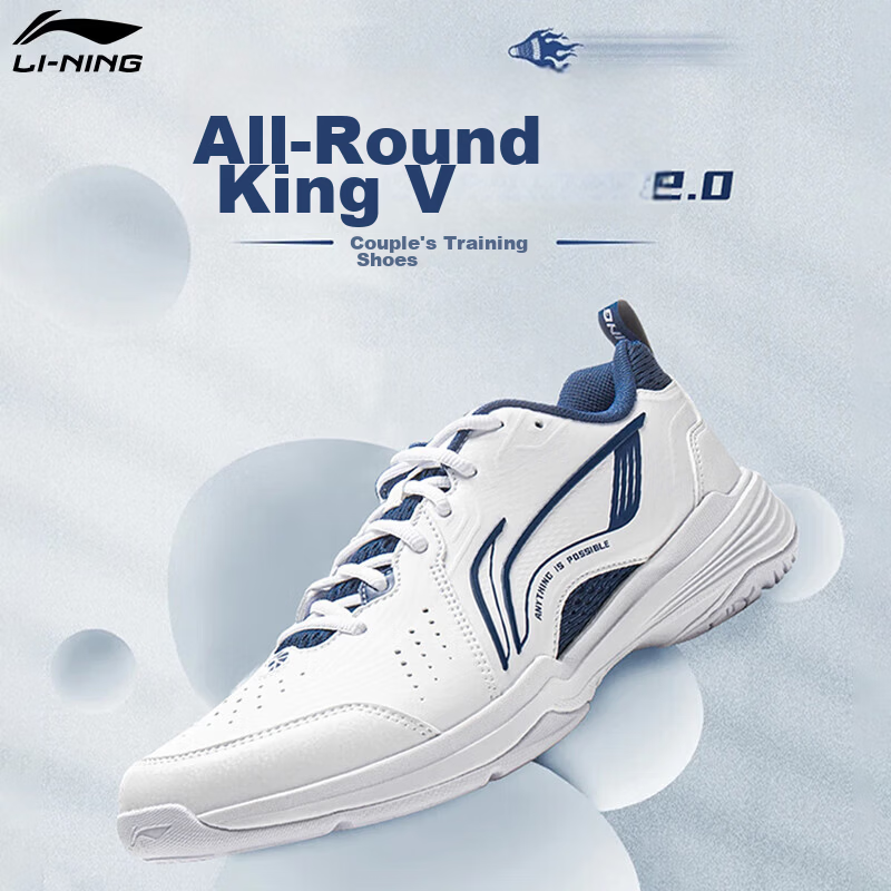 LI-NING All-Rounder King V2.0 Flying Eagle Series Unisex Durable Shock-Absorbing Rebound Badminton Training Shoes