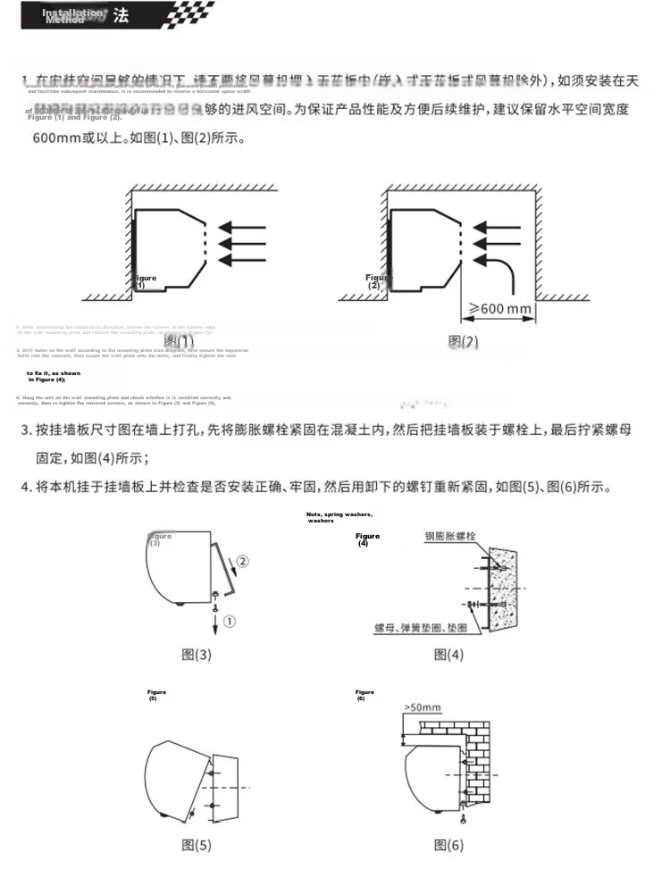 Nedfon FM3018-2-S Natural Wind Cross Flow Air Curtain Commercial 1.8m Powerful Air Door Curtain Fan 21