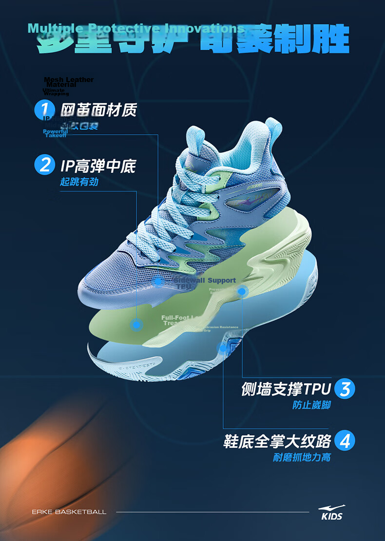 ERKE Children's Shoes, Boys' Sneakers for Older Kids, Kids' Shock-Absorbing Lace-Up Qishi 2lite Basketball Shoes, Black/micro-Crystal White, Size 38 23