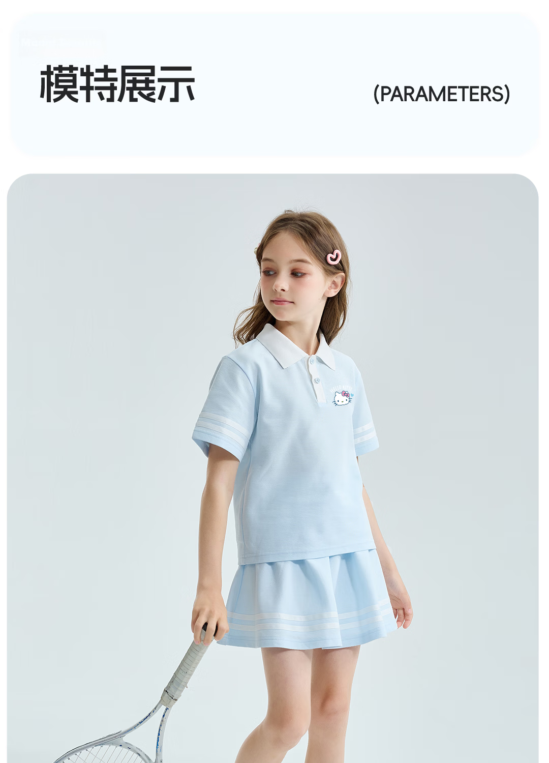 Hello Kitty Girls' Polo Dress Set 2026 Summer New Children's Sports Quick-Dry School Style Girls' Clothing 16
