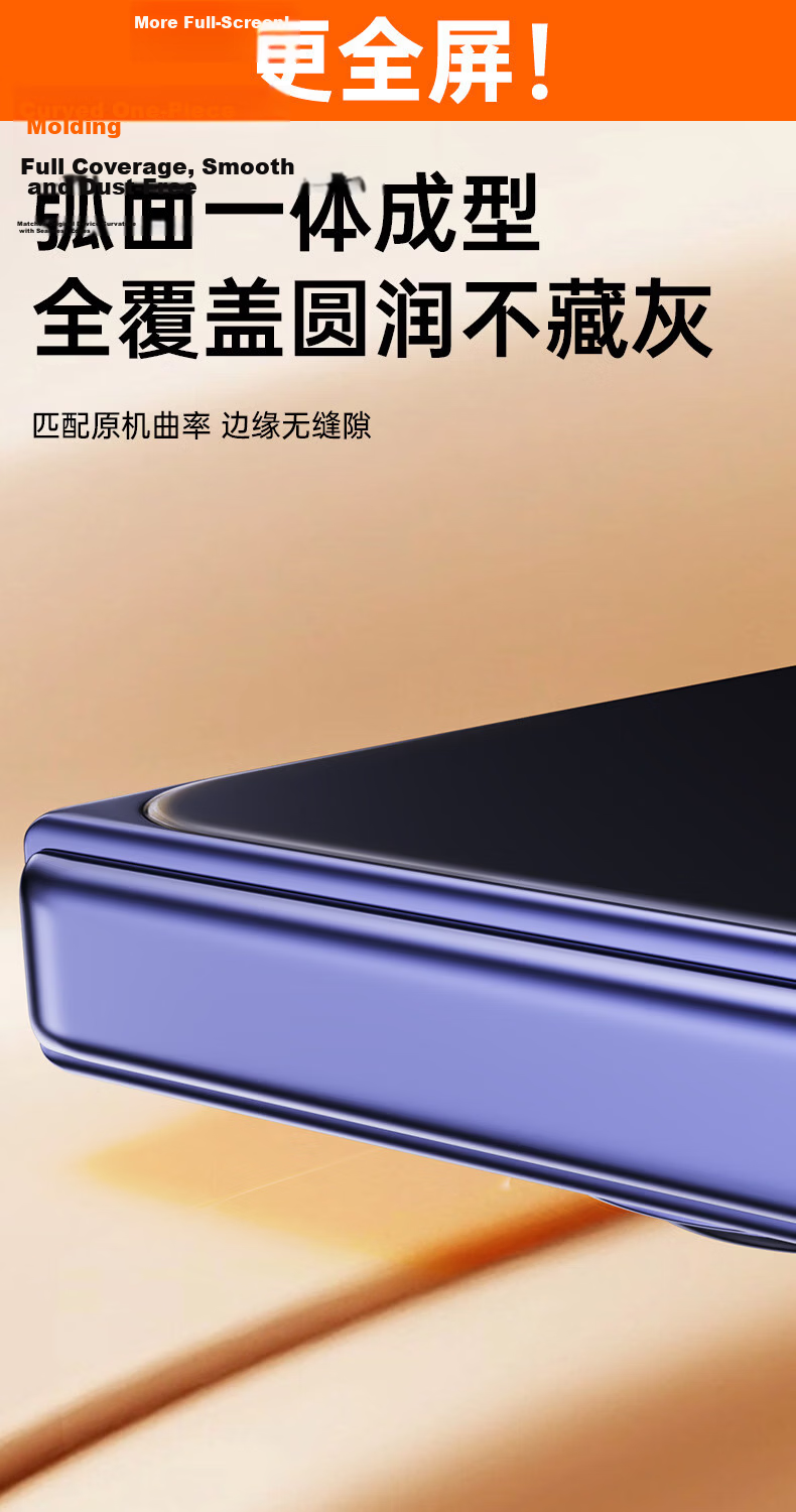 X-IT Huawei Pura X Max Tempered Glass Screen Protector Puraxmax Collector's Edition Foldable Screen Full Coverage Anti-Drop Anti-Fingerprint Smooth Protective Film 4