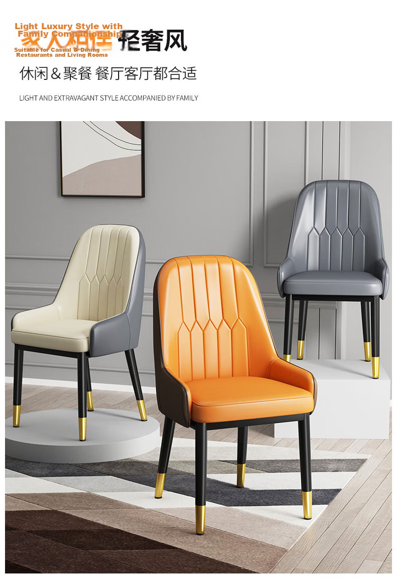 Chibilun Luxury Home Dining Chair Small Apartment Living Room Dining Table Chair Hotel Leisure Meeting Stool Coffee Shop Backrest Chair 7