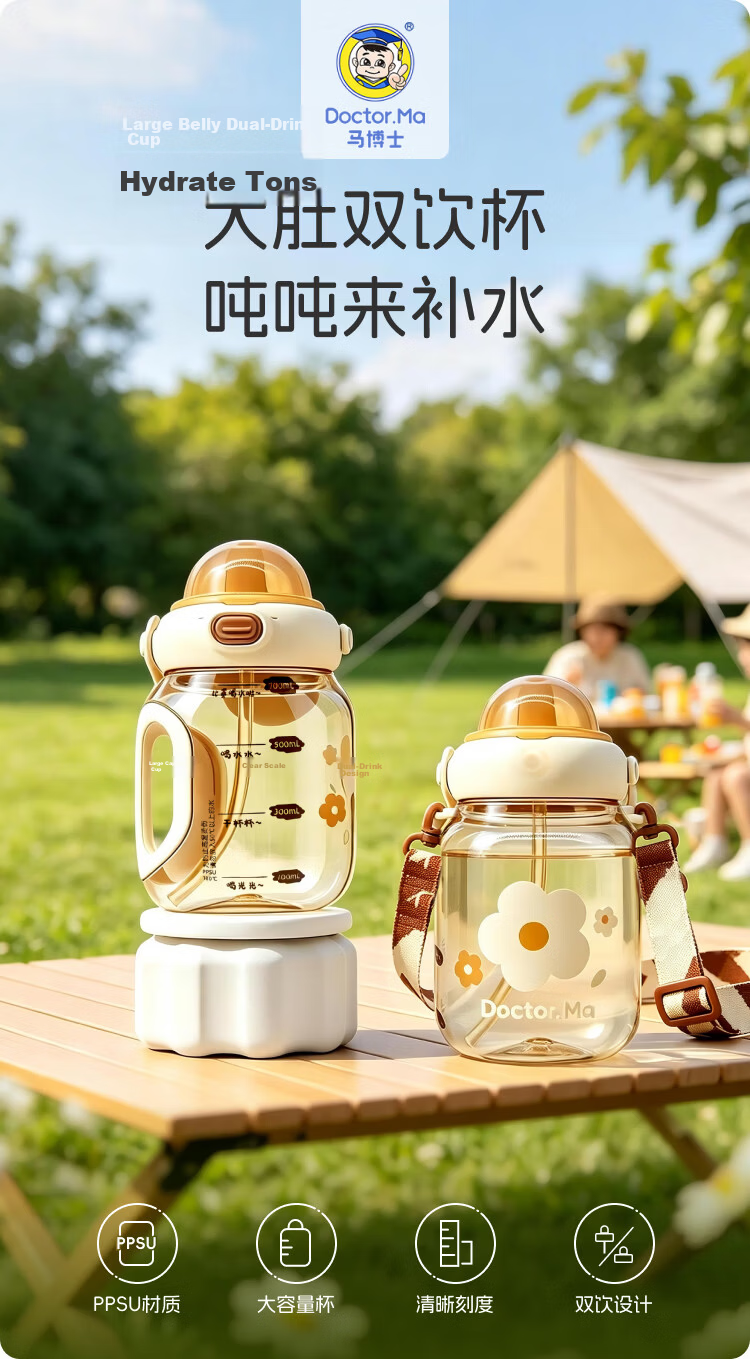 Dr. Ma Ton Ton Bucket Children's Water Cup Cute Direct Drinking Straw Cup PPSU Large Capacity Kindergarten Baby Portable Water Bottle Yellow 1