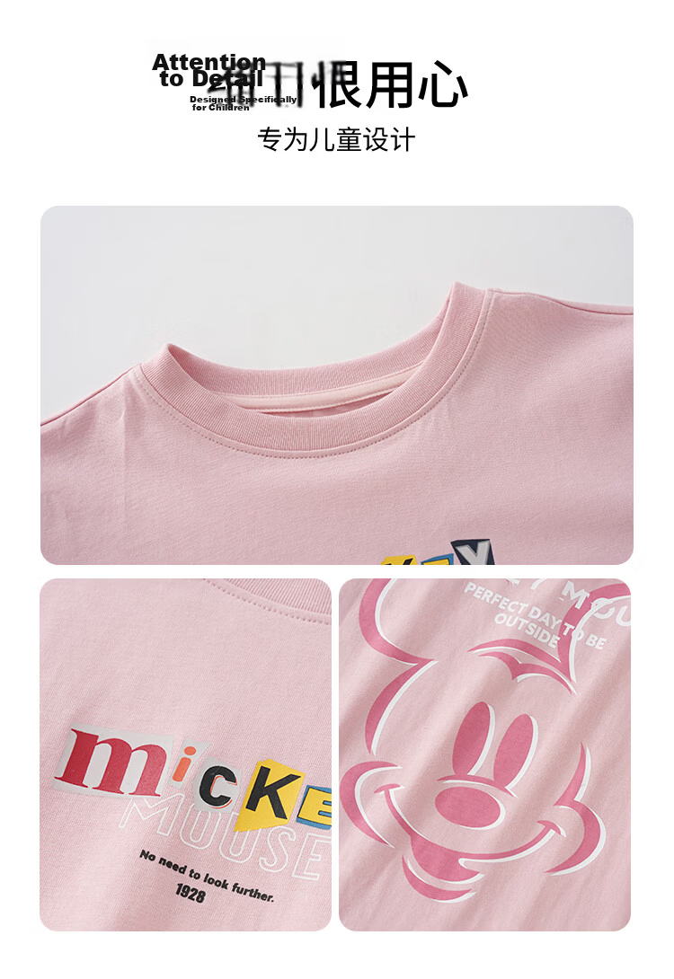 Disney Kids Boys and Girls Short Sleeve T-Shirt 2026 Summer New Parent-Child Matching Children's Basic Off-White Short Sleeve T-Shirt Size 110 5