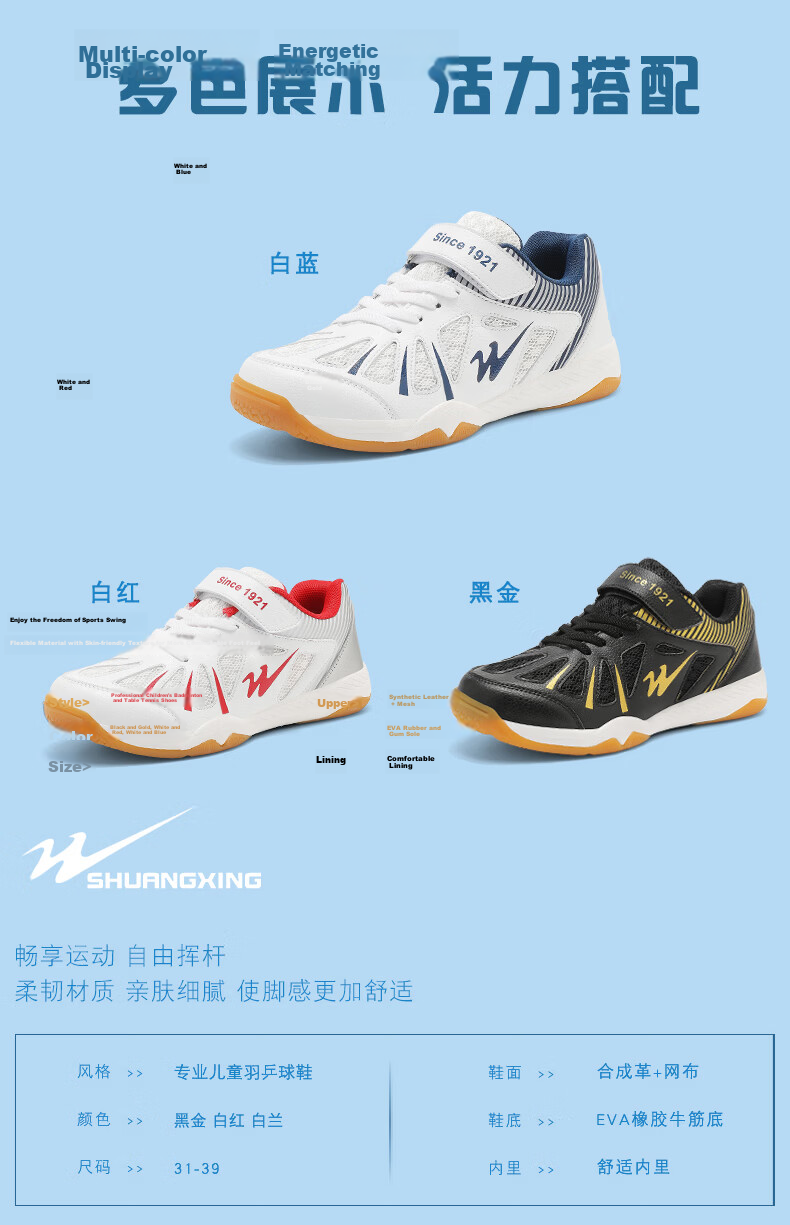 Shuangxing Kids' Parent-Child Badminton Shoes Youth Table Tennis Non-Slip Breathable Training Sports Shoes Black Gold Size 33 4
