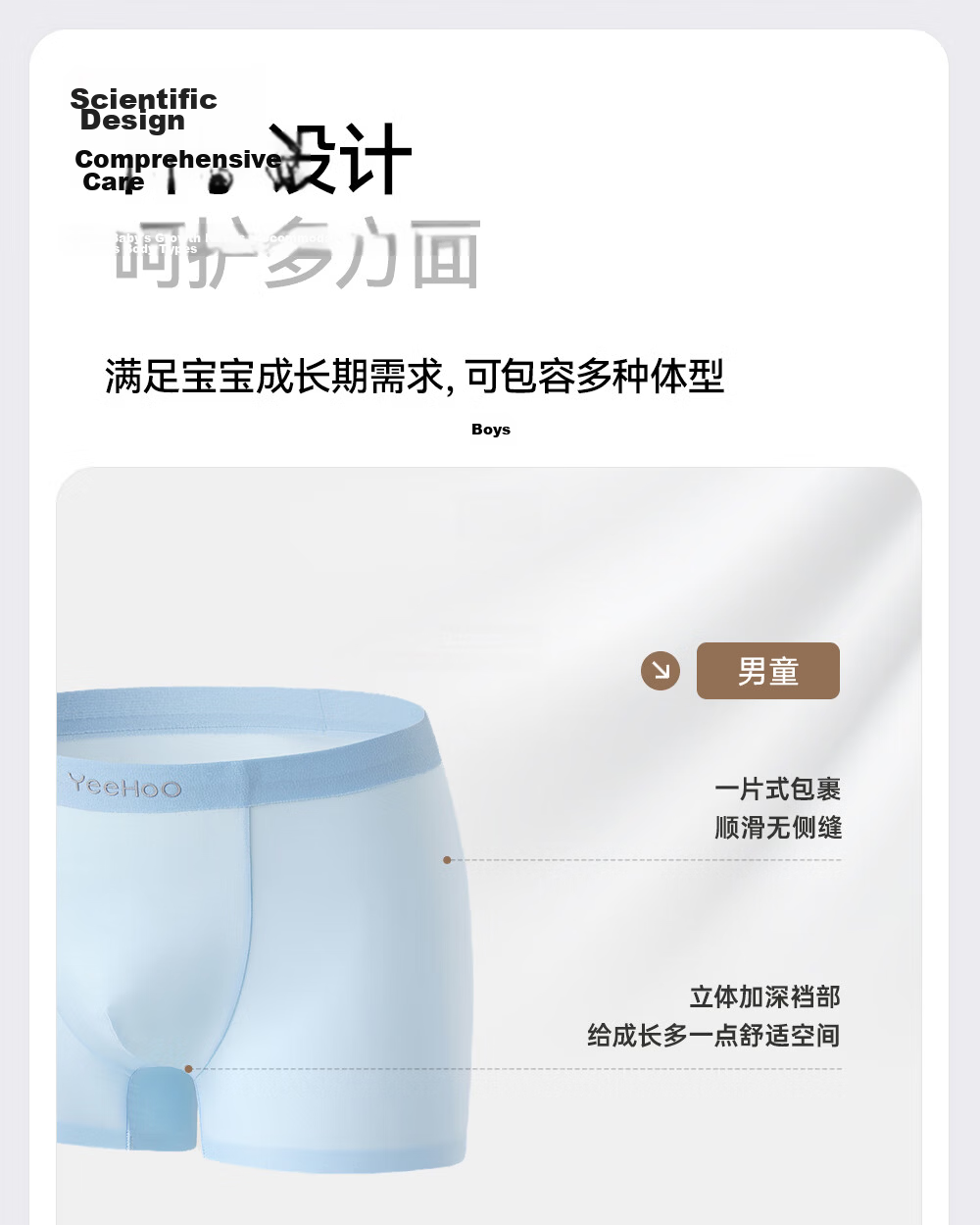 YEEHOO 7A Antibacterial Seamless Mulberry Silk Children's Underwear Skin-friendly Close-fitting Girls' Panties 19