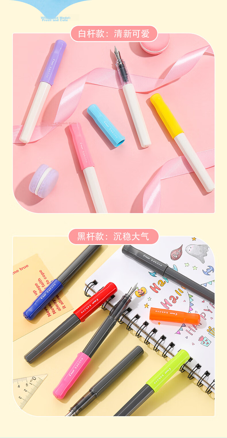 PILOT Kakuno Smiley Family Series Fountain Pen, Suitable for Primary School Students in Grades 3-6, Replaceable Ink Cartridge, for Handwriting Practice, Children's Calligraphy Pen, Baby Style F Nib Transparent Yellow 9