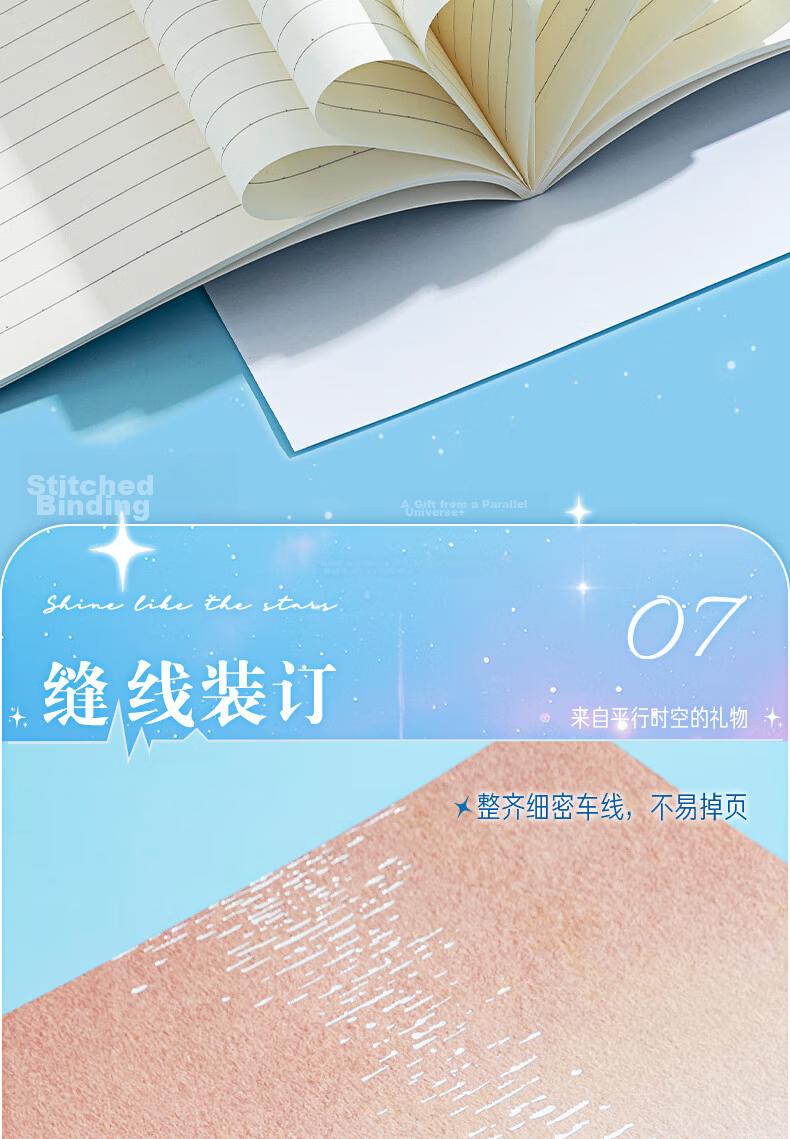 M&G A5 Notebook 44 Sheets Error Correction High-Quality Sewn Journal Student Diary Sparkling 4-Pack FA5102Y2 Random 8