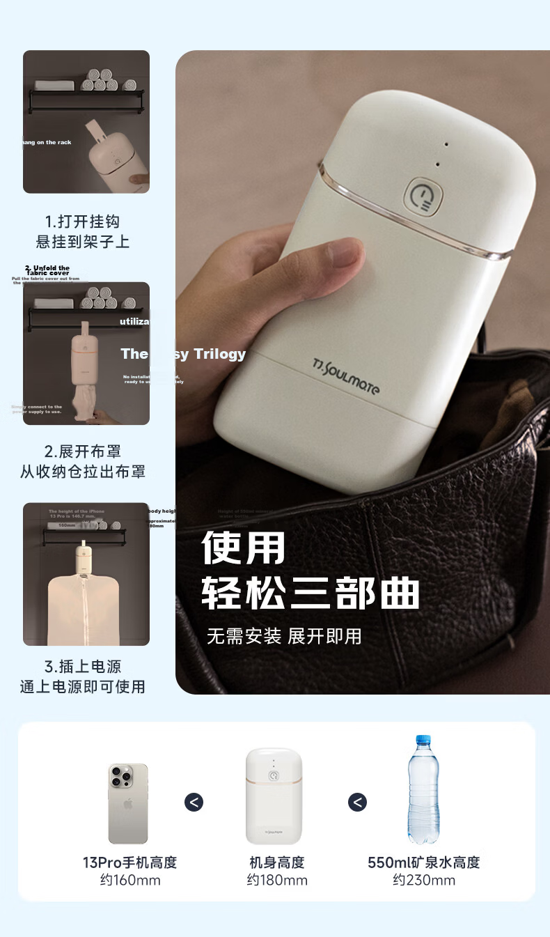 Tianjun Portable Clothes Dryer Home Small Travel Business Trip Dormitory Mini Silent Dryer Deep Sterilization Mite Removal Purification Baby Clothes Underwear Dryer Moonlight White 21