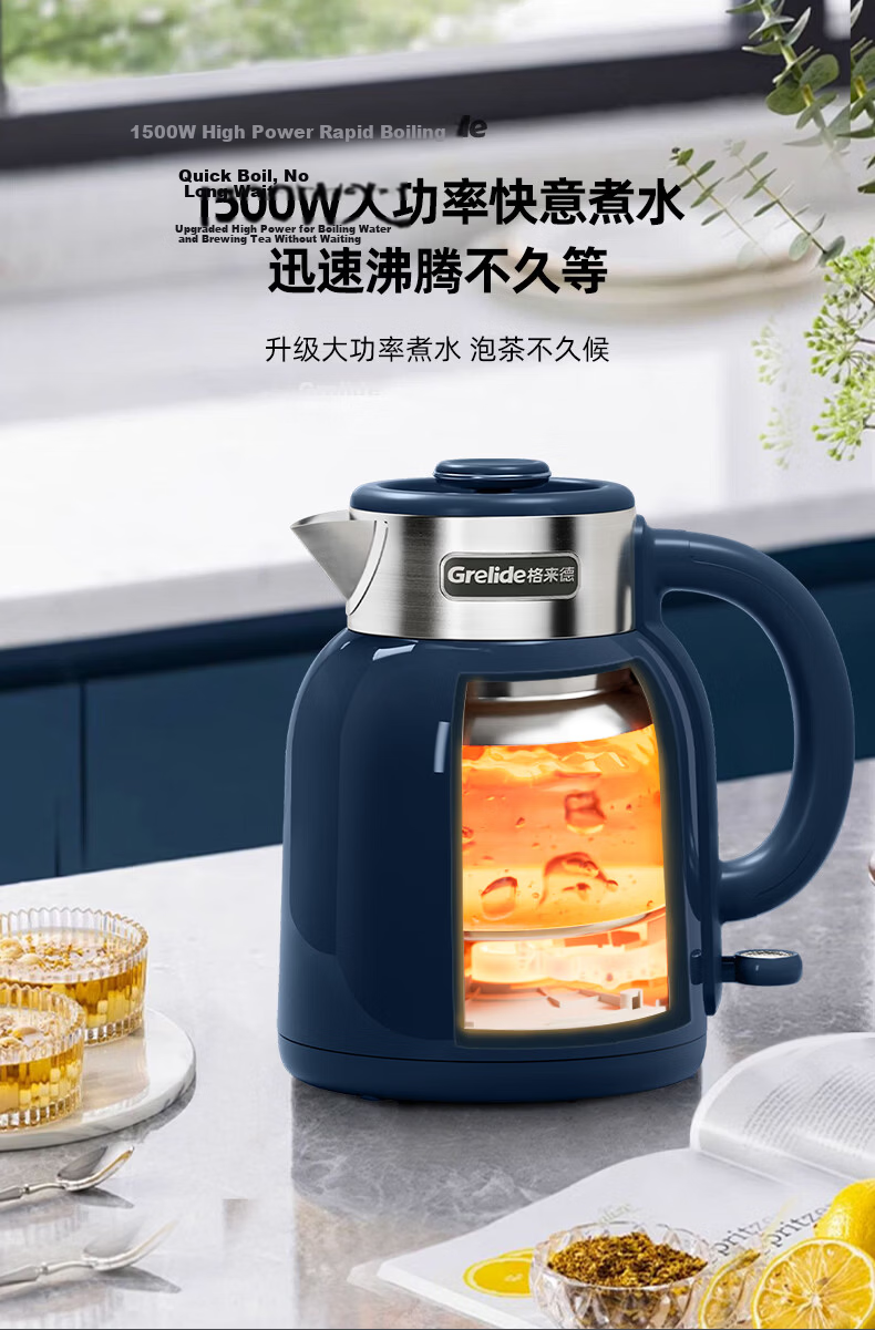 Grelide Electric Kettle 316L Stainless Steel Household Seamless Double-Layer Anti-Scald Electric Water Boiler Auto Power-Off Hot Water Kettle D2515 Jazz Blue 10