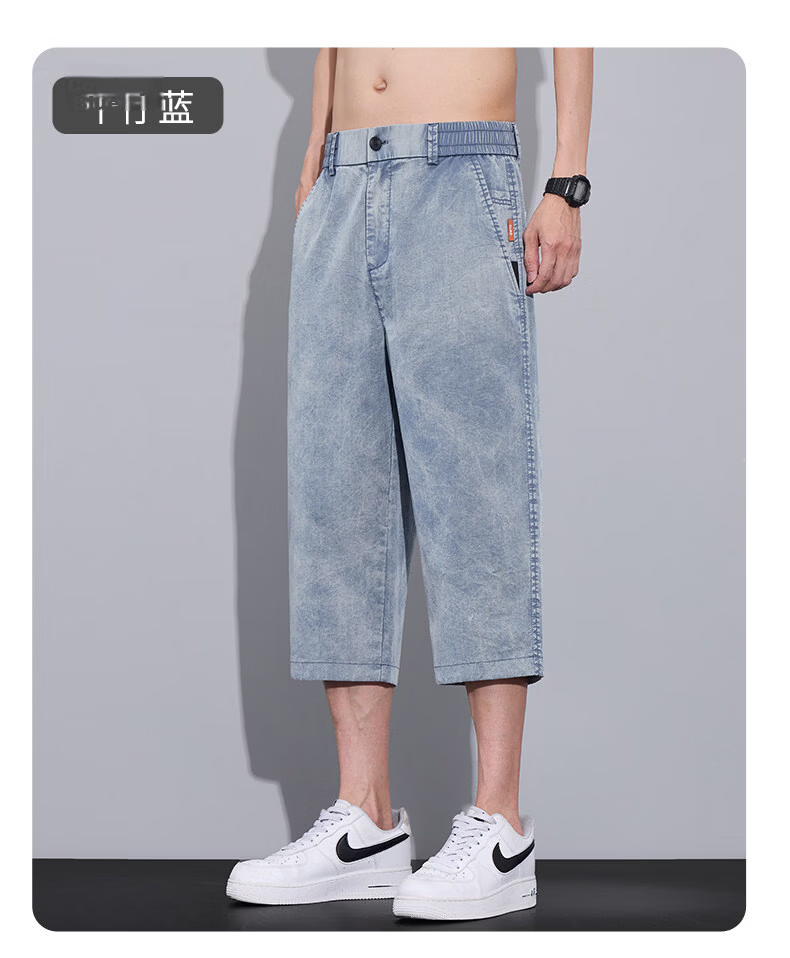 ROMON Tencel Denim Men's Summer Thin Ice Silk Loose Casual Cropped Pants Denim Blue 31 13