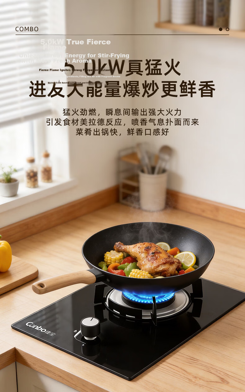 Canbo Gas Stove Single Burner Built-in 5KW High Power Household First-Level Energy Efficiency Tempered Glass Panel Rental Kitchen LPG Gas Burner Single Eye Stove QI30H 7