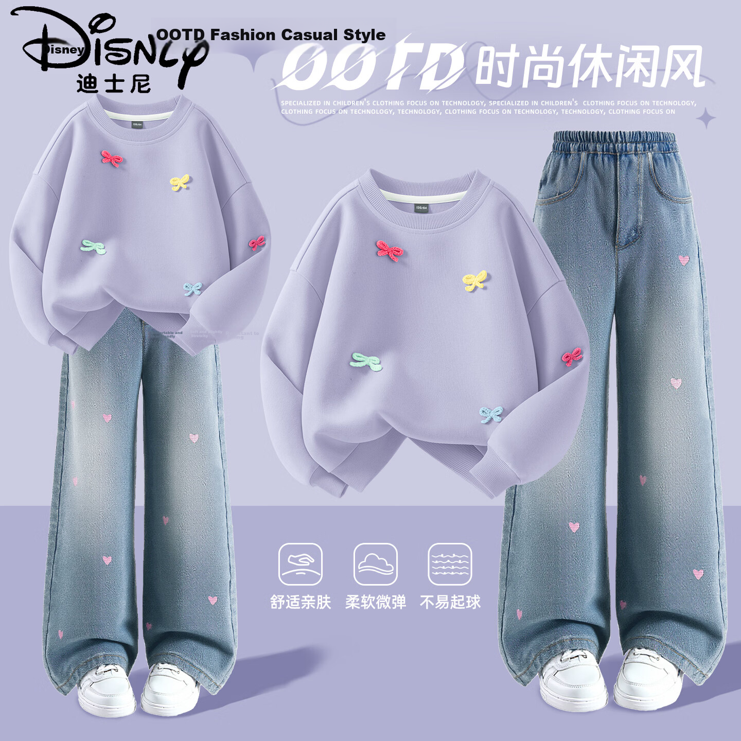 Disney Kids Cute Girls Autumn Outfit Fashionable Spring and Autumn Jeans 2026 New Stylish Sweatshirt Children's Clothing