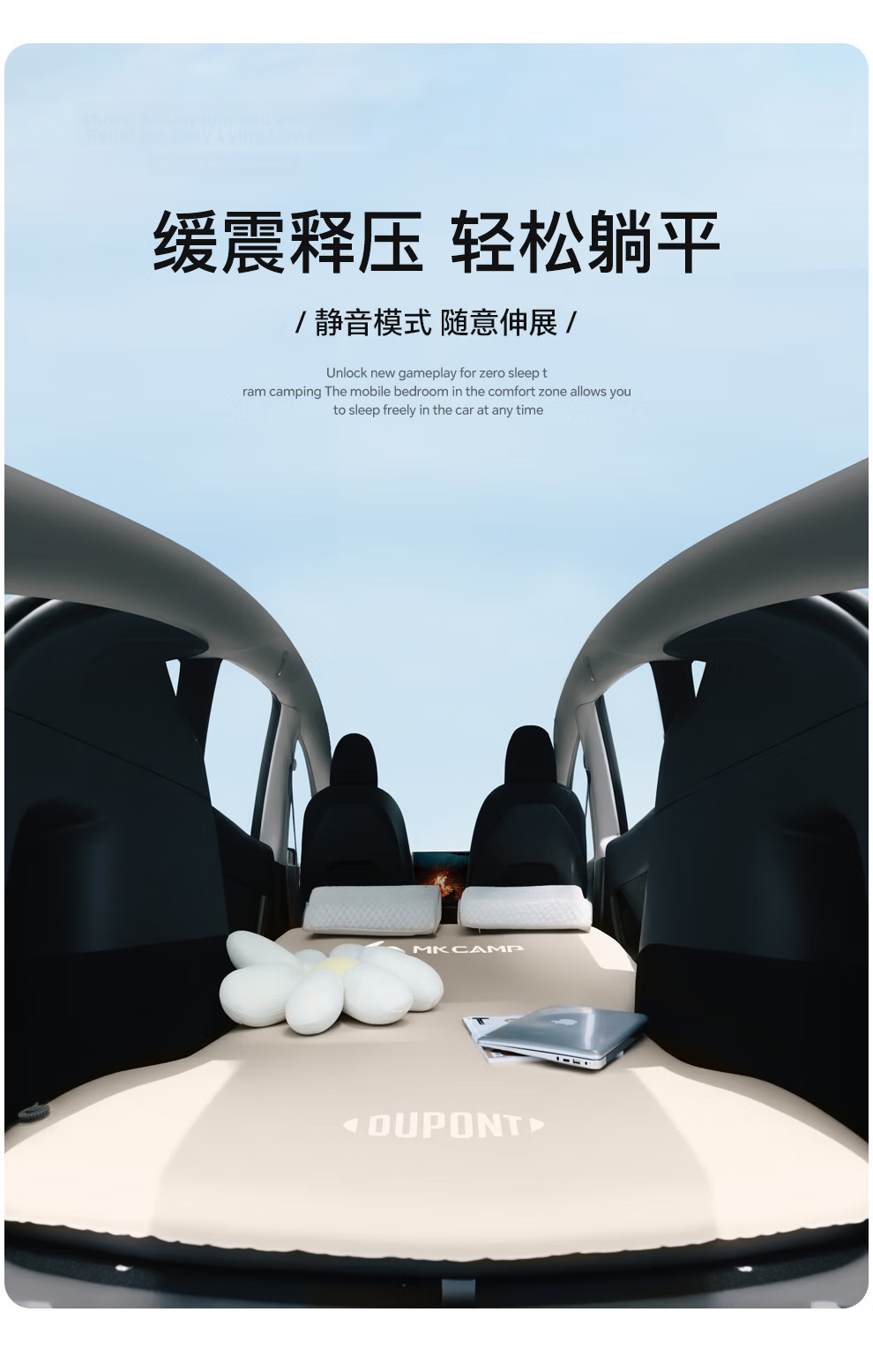 DU PONT MKcamp Inflatable Mattress for Tesla Model Y Car Camping Foldable Air Bed for Driving and Sleeping 14