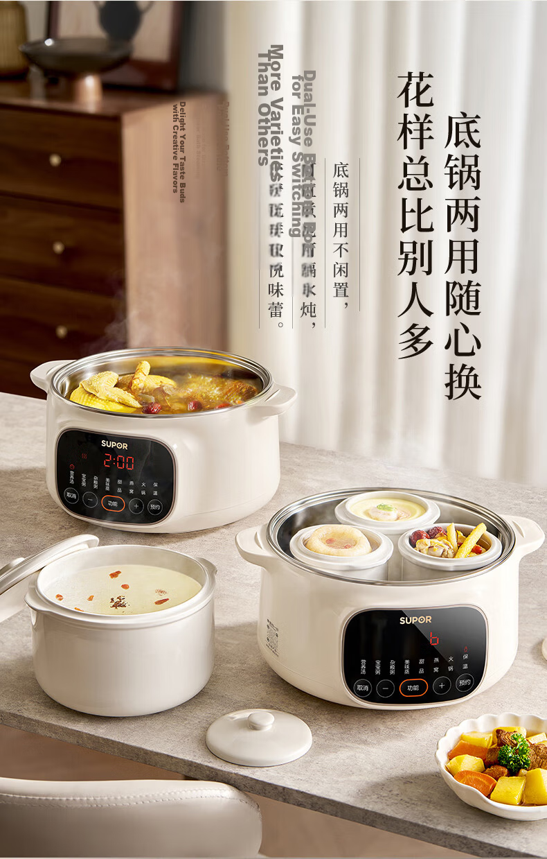 SUPOR Electric Stew Pot Water Bath Stewing Household Porridge Soup Pot Bird's Nest Stew Pot Stainless Steel Inner Pot Direct Stewing Soup Pot 4L One Pot Four Inner Pots DZ25YC893 9