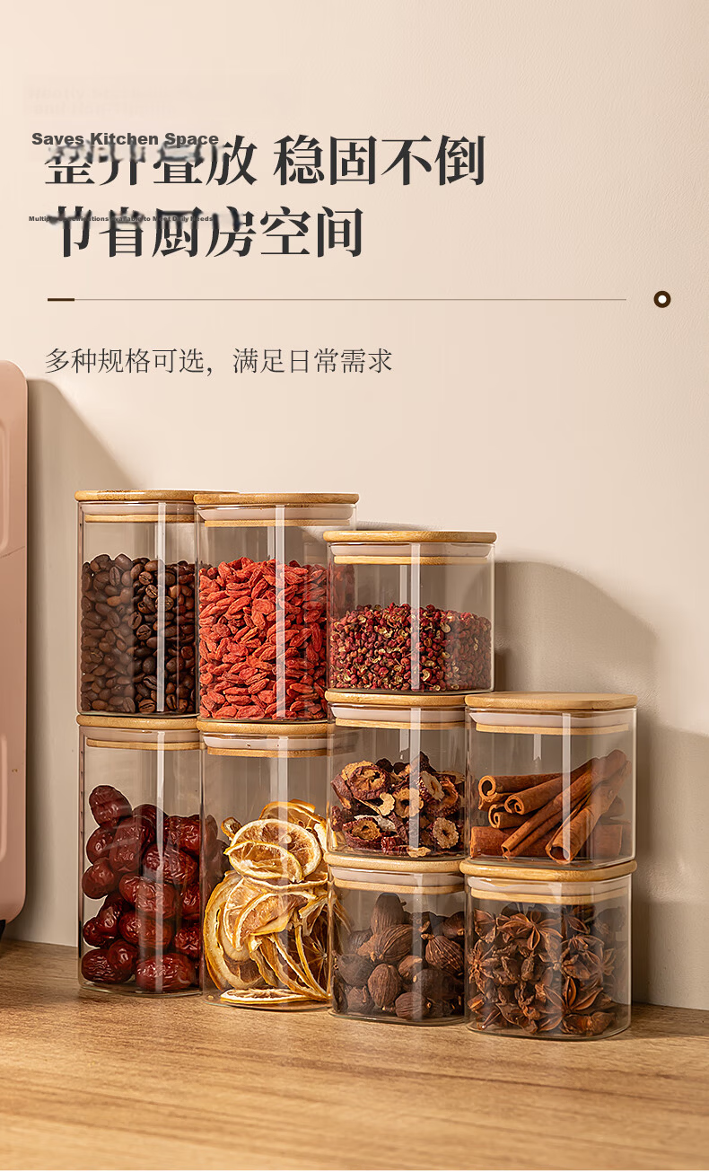 Newair Spice Storage Box High Borosilicate Glass Sealed Seasoning Jar Kitchen Container 7