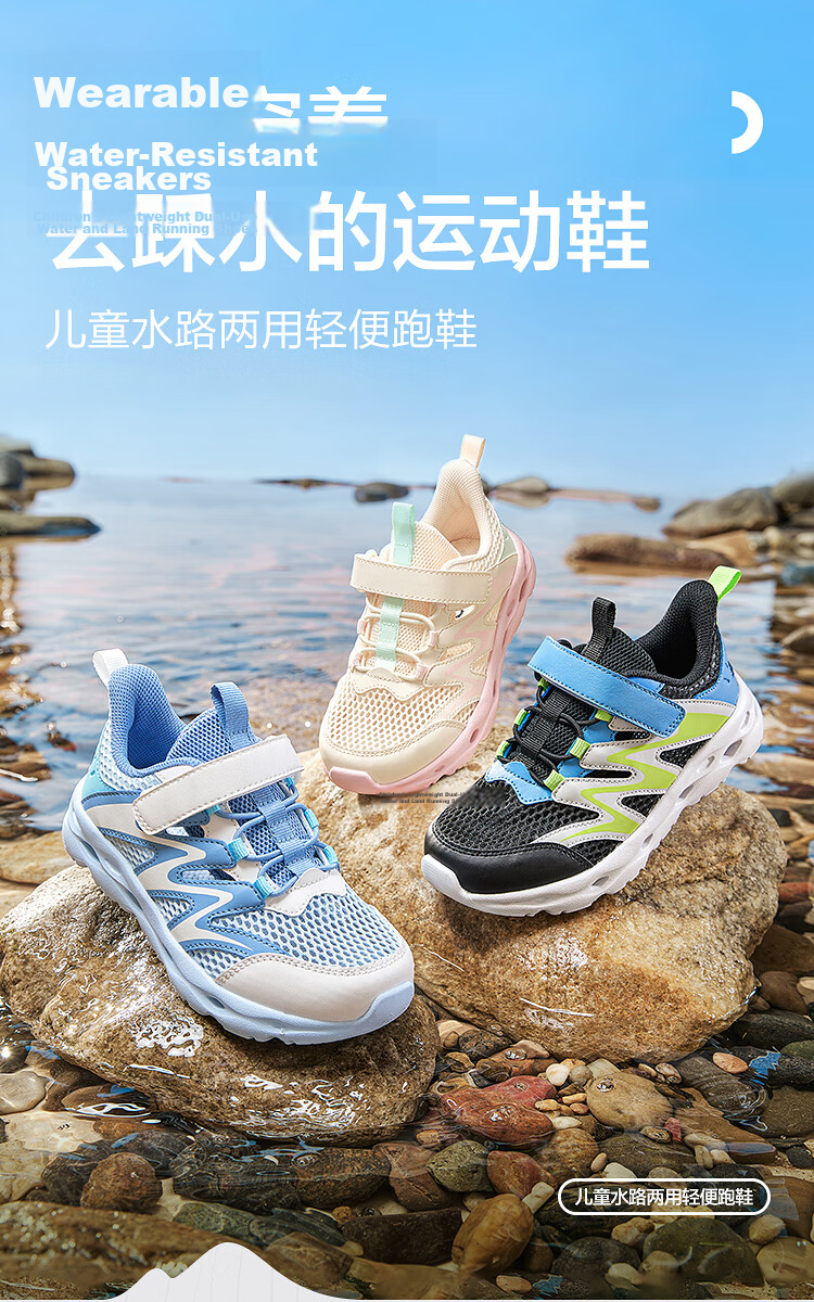 Balabala Kids Sports Shoes Children's Lightweight Breathable Running Shoes Boys Girls Summer 2026 3