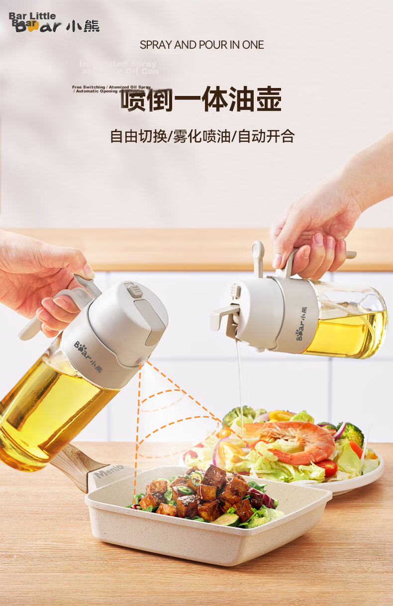 Bear Oil Dispenser Spray Bottle 550ml Large Capacity Glass Kitchen Oil Sprayer Mist No Drip 1