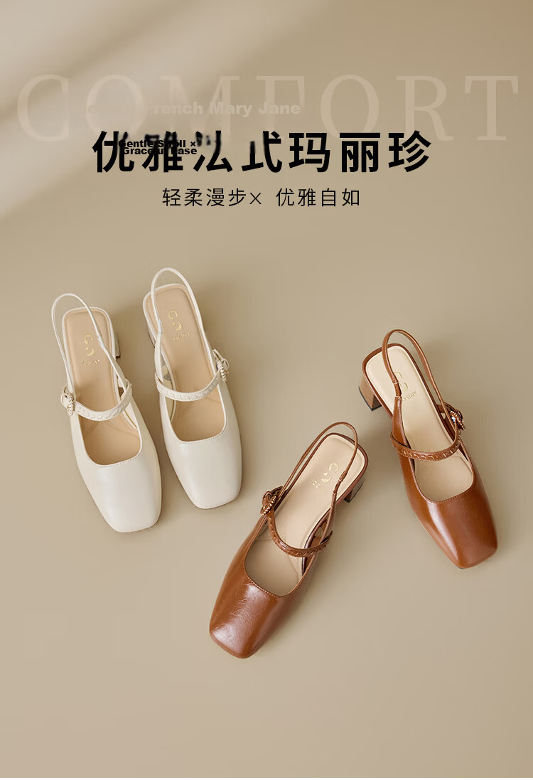 Josiny French Style Square Toe Mary Jane Shoes for Women 2026 Chunky Heel Backless Comfortable Closed Toe Sandals Beige Size 34 1
