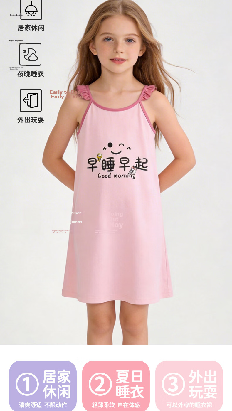 Babu Bean Girls' Summer Nightdress A-Class Pure Cotton Breathable Homewear 7A Antibacterial Camisole Dress 160 8