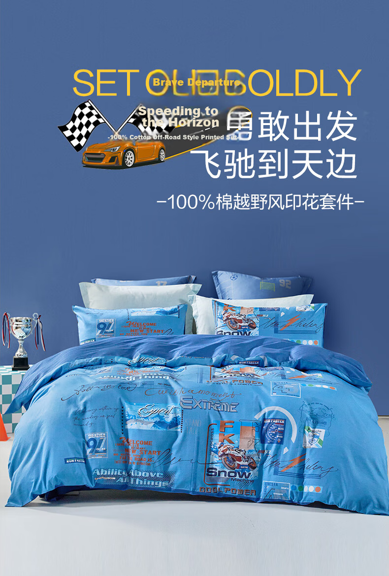 FUANNA Children's 100% Cotton Four-Piece Set 60S Long-Staple Cotton Pure Cotton Class A Bed Sheet and Quilt Cover All Cotton Children's Bedding Single/Double 203×229cm 1