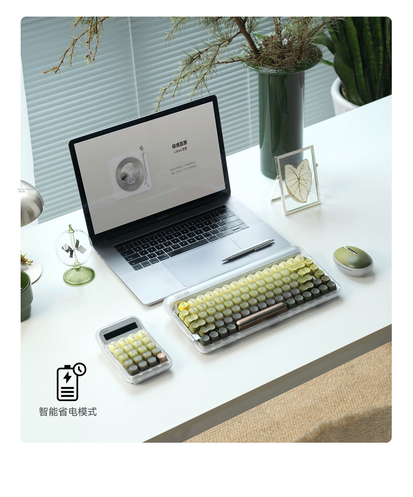 LOFREE Polar Moss 432HZ Calculator 2-in-1 Bluetooth Tri-mode Numeric Keypad 17