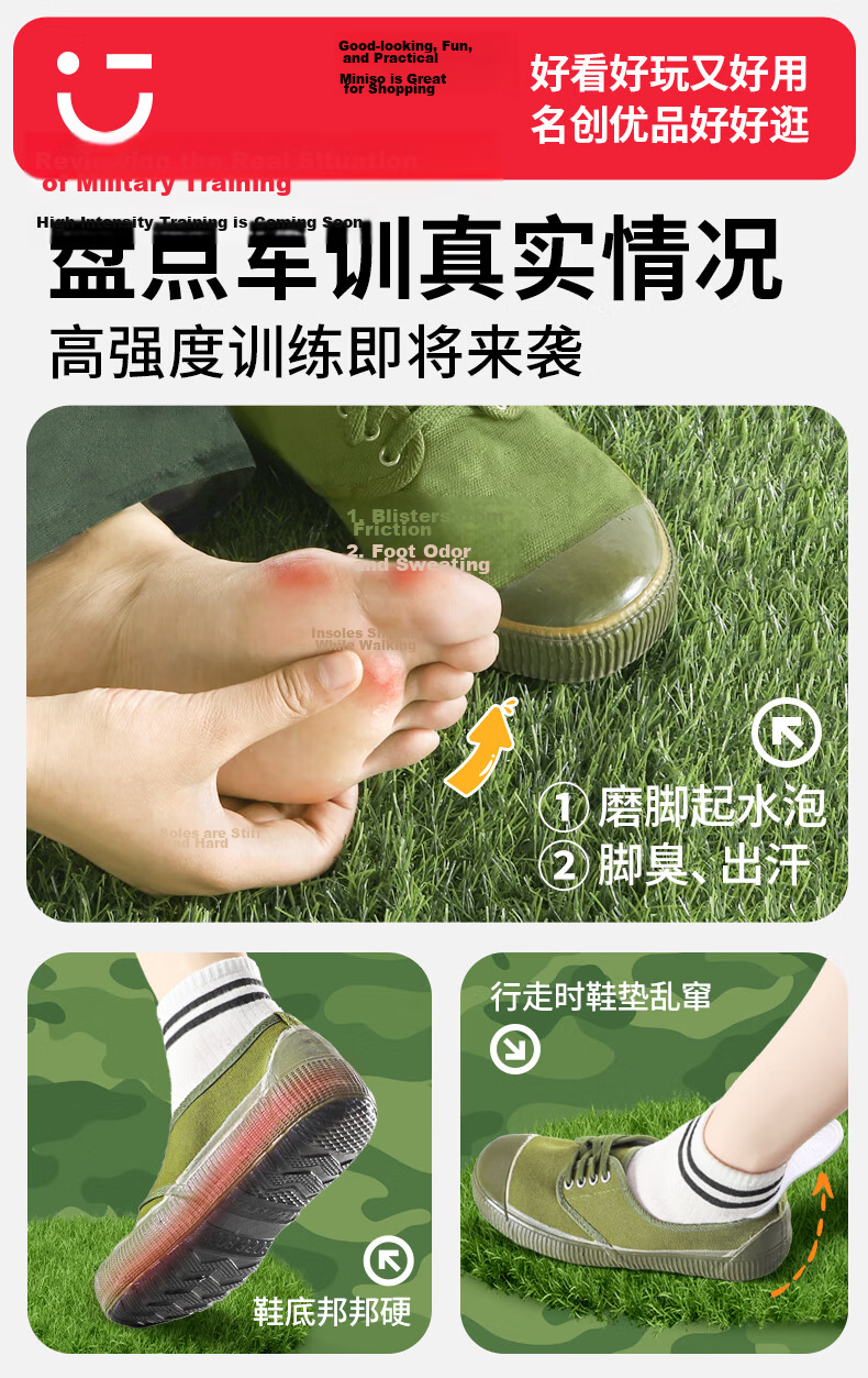 MINISO Military Training Insoles Men Sports Shock Absorption Soft Cushioned Breathable Sweat-Absorbing Odor-Resistant Antibacterial Summer Insoles for Women 4