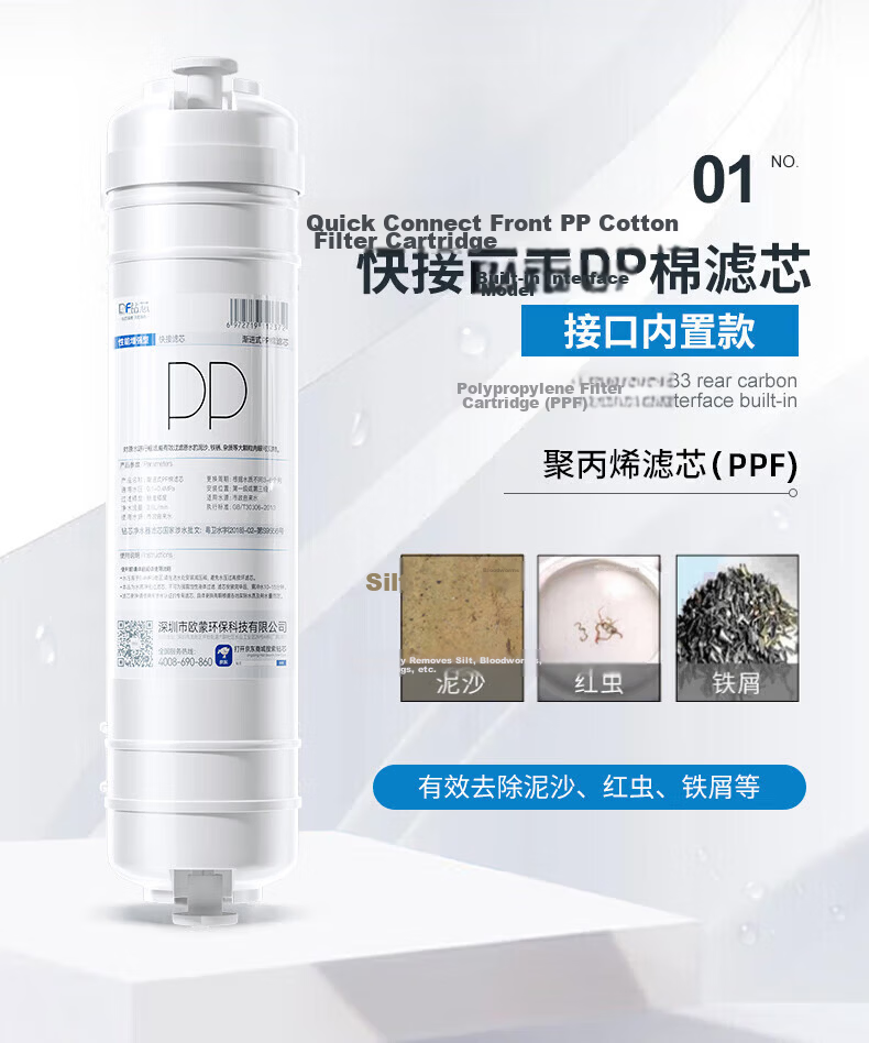 Zuankexin 10-Inch Universal Water Purifier Filter Cartridge PP Cotton Activated Carbon Household Ultrafiltration Quick-Connect Integrated Korean Style Water Filter Cartridge Set 7