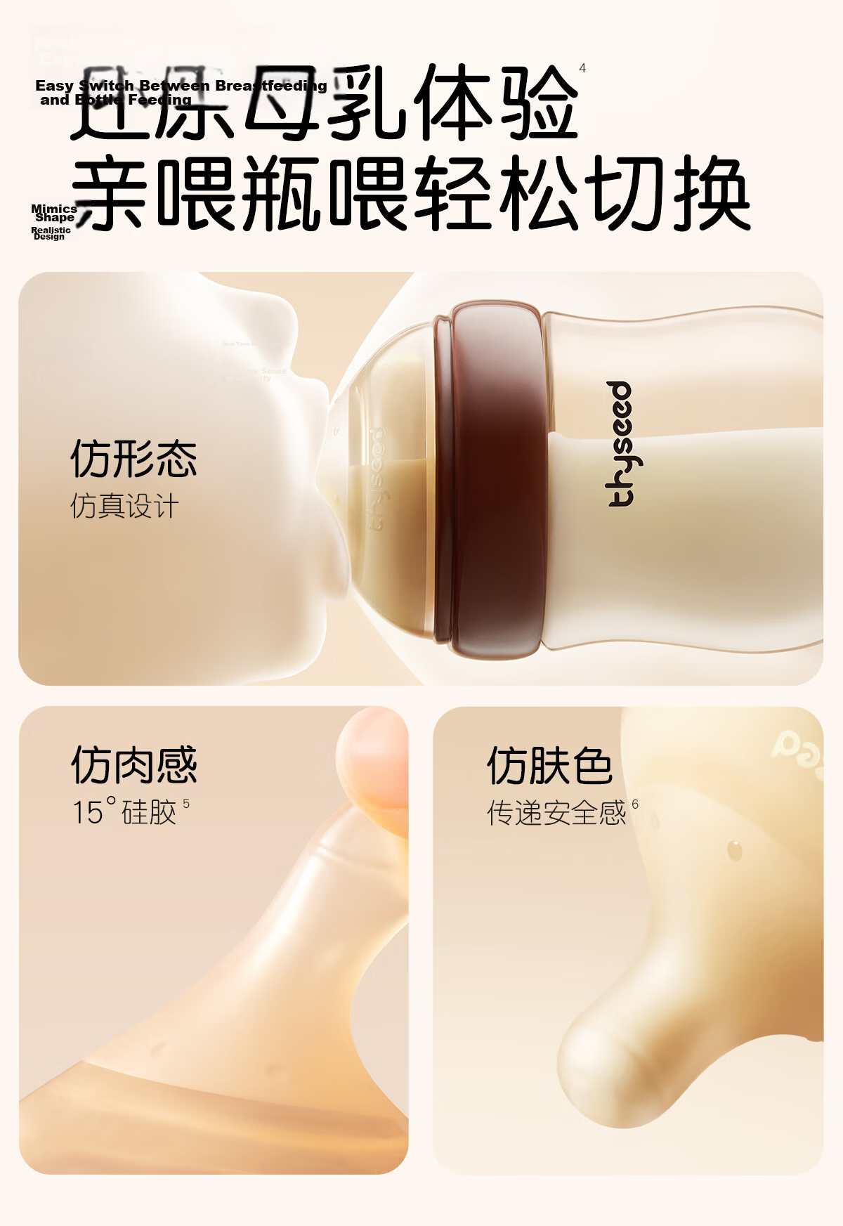 Shixi Baby Bottle for Newborns 0-1 Month, Anti-Colic PPSU Infant Breast-Like Anti-Choking Nipple, 160ml 7