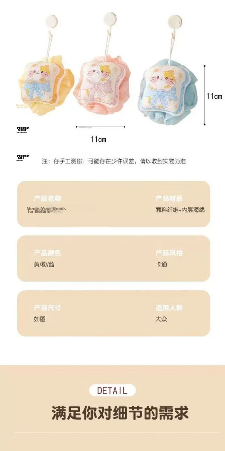Newbility Bath Sponge Exfoliating Tool Baby Bath Cartoon Cat Children's Bath Cotton Scrubber Body Scrubber 9