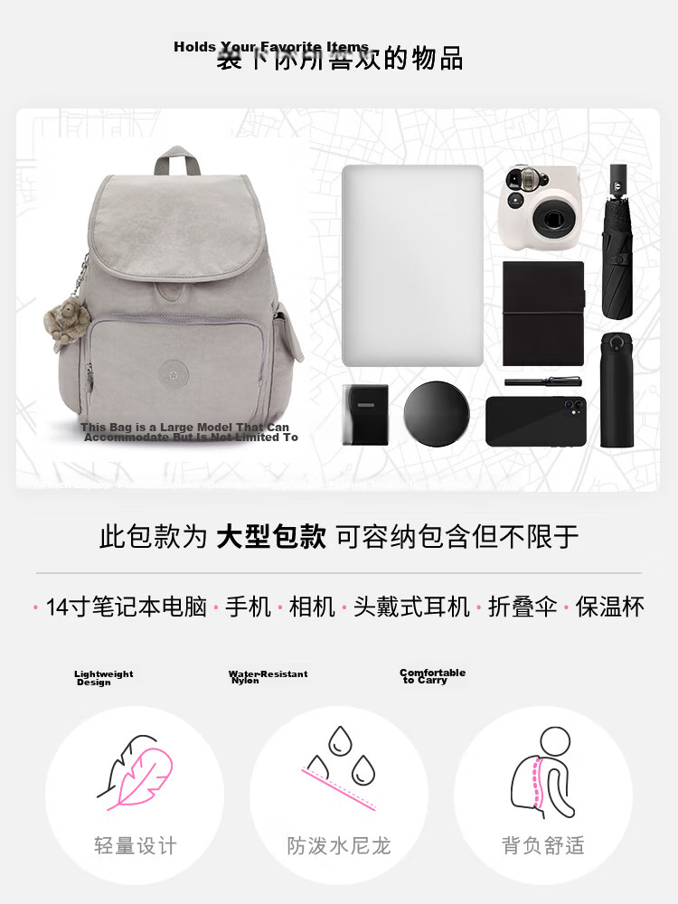 Kipling CITY PACK Rock Grey Backpack Birthday Gift 3