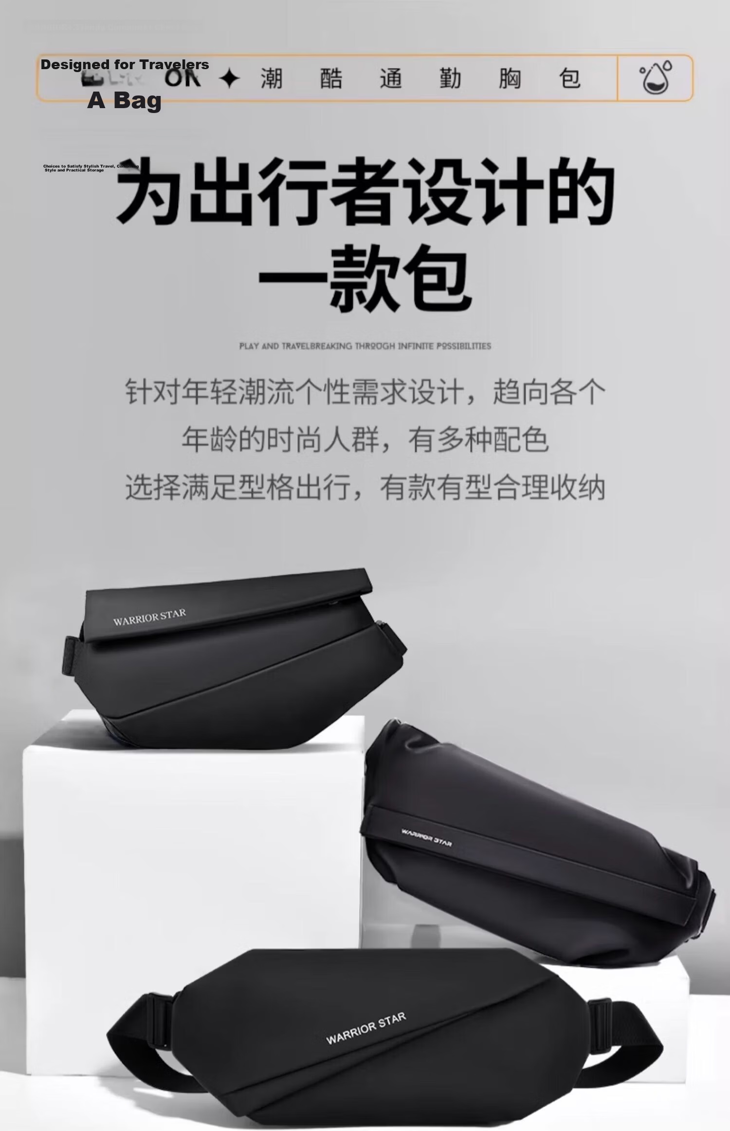 Warrior Men's Crossbody Bag 2026 New Magnetic Buckle Chest Bag Casual Commuter Shoulder Bag Portable Waterproof Cycling Bag 9